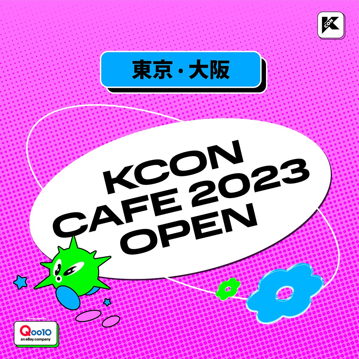 KCON JAPAN on X: 