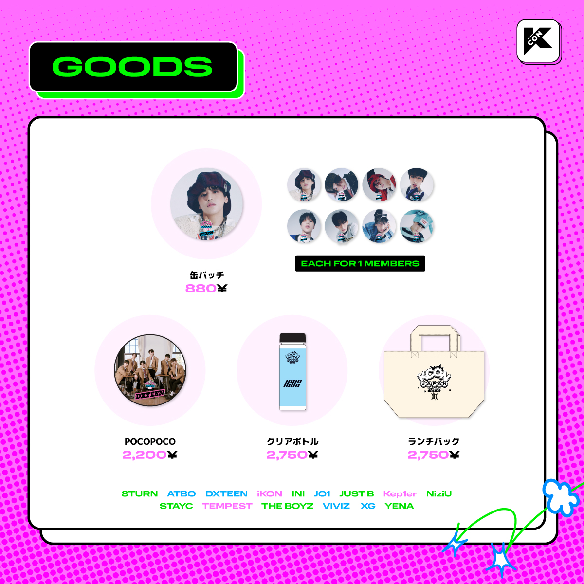 KCON JAPAN on X: KCON JAPAN on X: