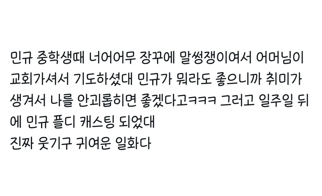 조합 환상이다