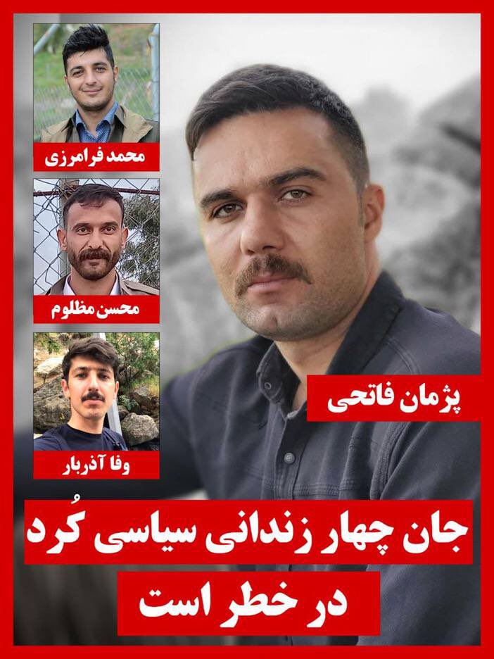 Alak44190056's tweet photo. مادر #پژمان_فاتحی سرطان دارد
جمهوری اسلامی او را فراخوانده و مورد تهدید و بازجویی قرار داده كه مبادا صدای فرزندت باشی.
#٢٨٢_روز_بیخبری
#282DAYS https://t.co/fhvGhOsCZ9