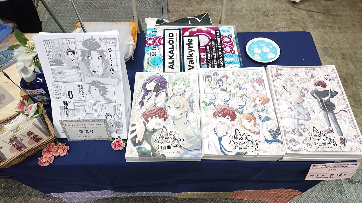 設営おわりました!🦄💌 今日はおっきいポスターなし簡易ver.です🌻  本日はよろしくお願いします!!🎡✨