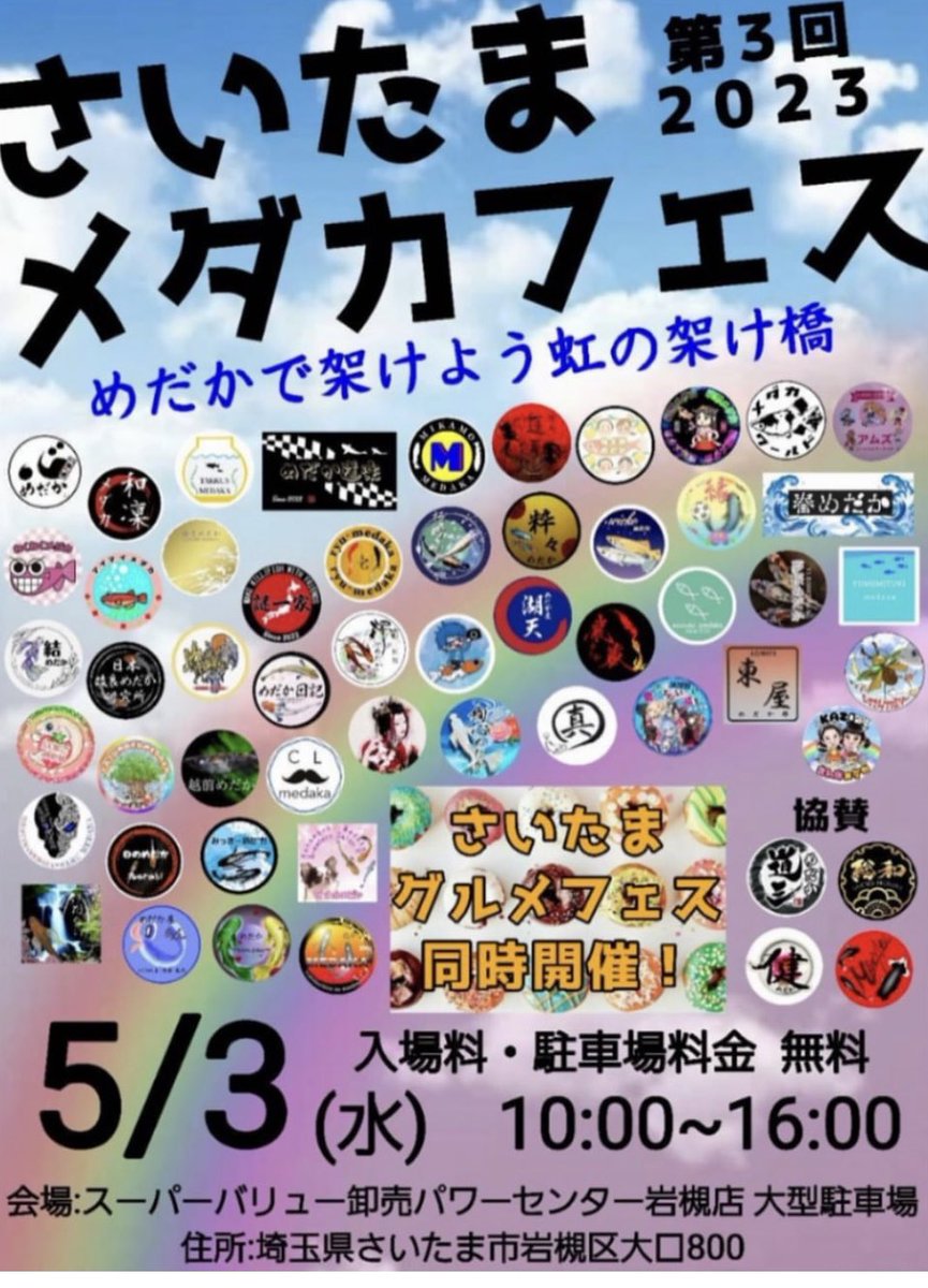 向かってまーす🤗
道混んでるー🤮www

オープン間に合わんなw