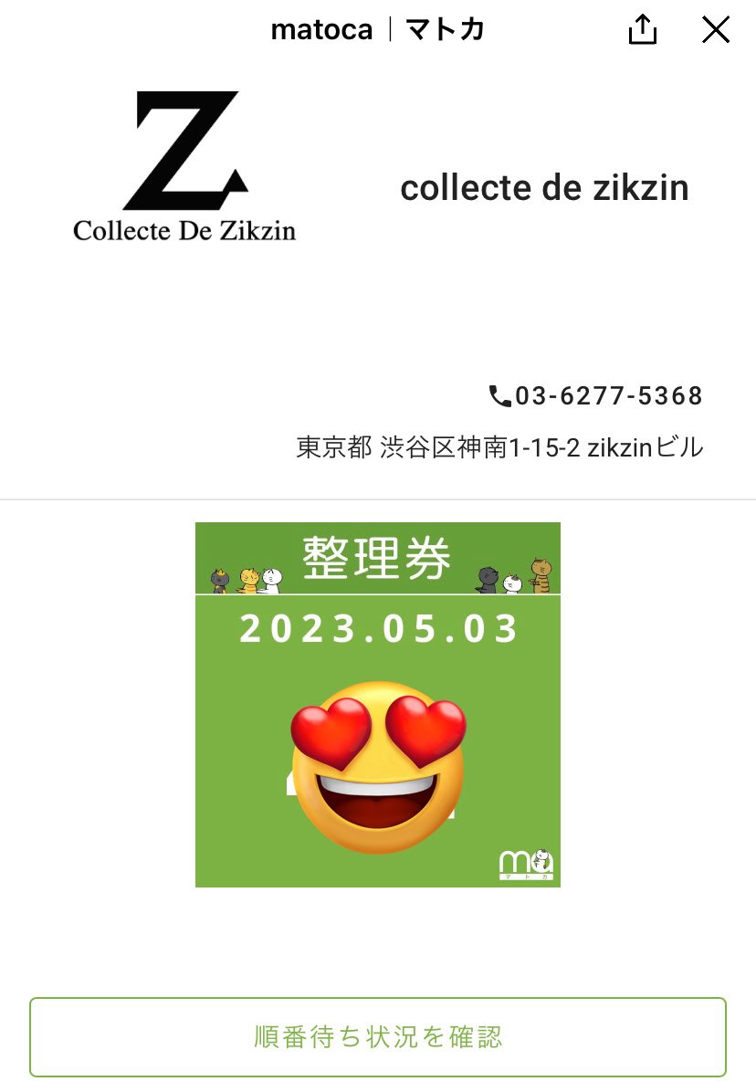 Yukki919Takepon's tweet photo. 画面真っ白で慌てちゃいましたが😓
教えていただきながら…なんとかエントリー完了しました👍

#zikzinshop
@AsiaPrince_JKS 
#jks #장근석   #JangKeunSuk  #JKS https://t.co/MLXHjcQ3MD