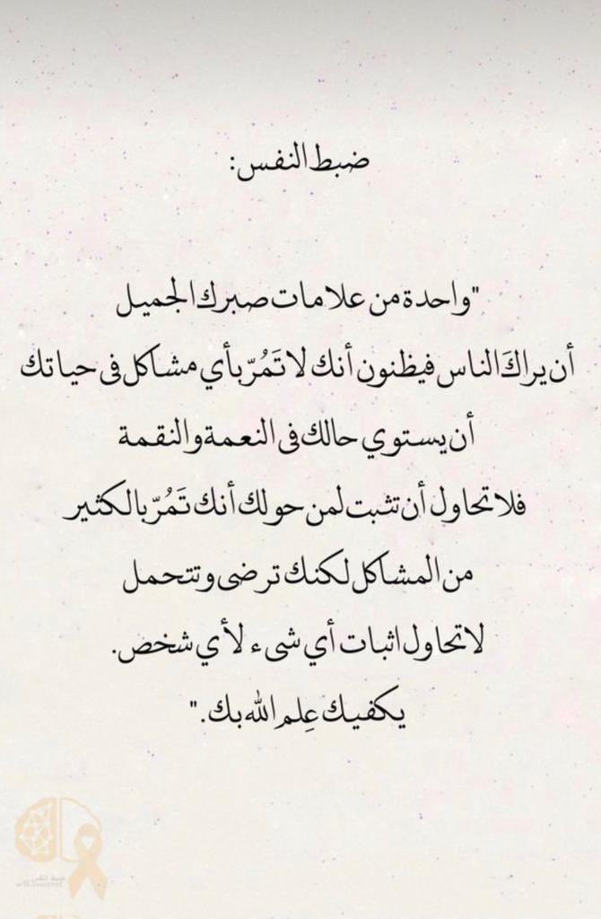 muy_90's tweet photo. #عطنا_من_قلبك_كلام
.
.
. https://t.co/xt3QSmswIr