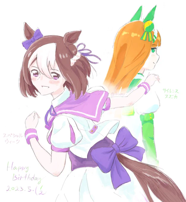 思い付きですが、  ほんとうに、ありがとう  #サイレンススズカ生誕祭2023 #スペシャルウィーク生誕祭2023