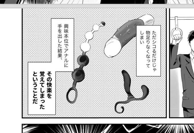 いつのまにか消しゴムでビャッしてしまったコマがあった 心の眼でトーン追加しておいてください 