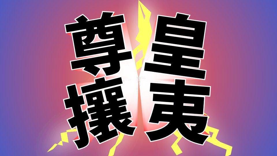 悪い遊び方を知ってしまった