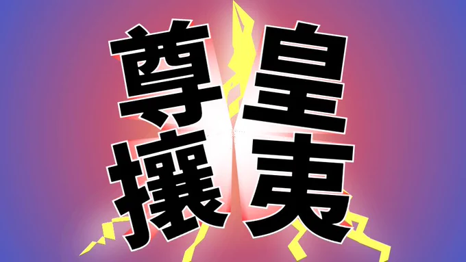 悪い遊び方を知ってしまった