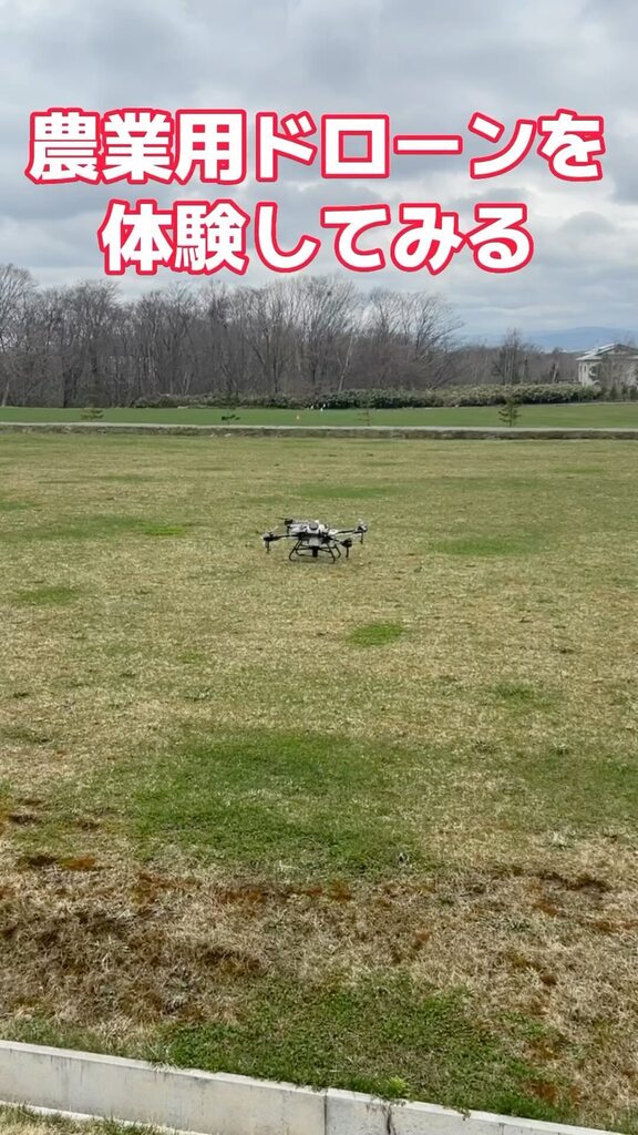 hht_aisa's tweet photo. 今回は、DJI社の T-10 操縦体験。

#北海道ハイテクノロジー専門学校  #AIスマートアグリ学科  #HHTAISA  #スマート農業  #smartagriculture  #ドローン  #drone  #次世代農業  #北海道で学ぼう  #hokkaido  #ここにし���ない学び  #学びは興味の連鎖 https://t.co/HZk3dYFKRT https://t.co/xs4OgQklCj