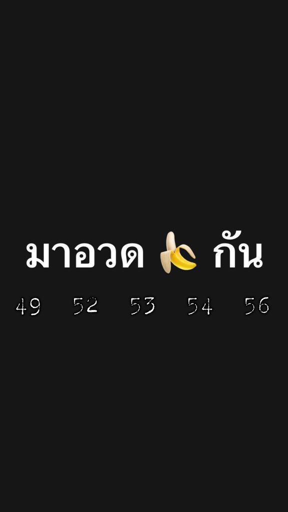 momey112233's tweet photo. มาอวดกันน่อยย https://t.co/pPuUieVT7g
