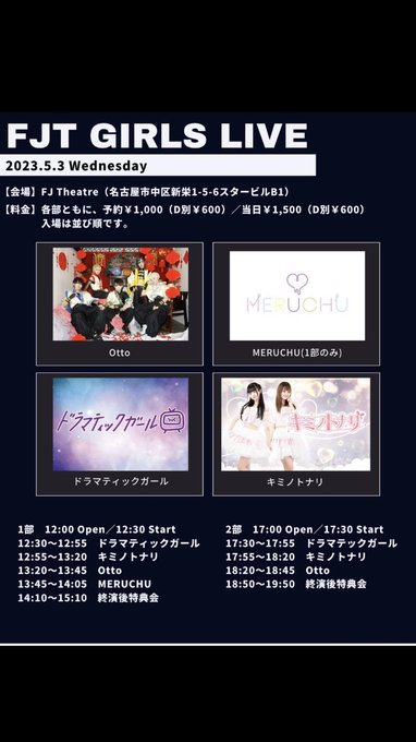 Twitterのコスプレ画像2