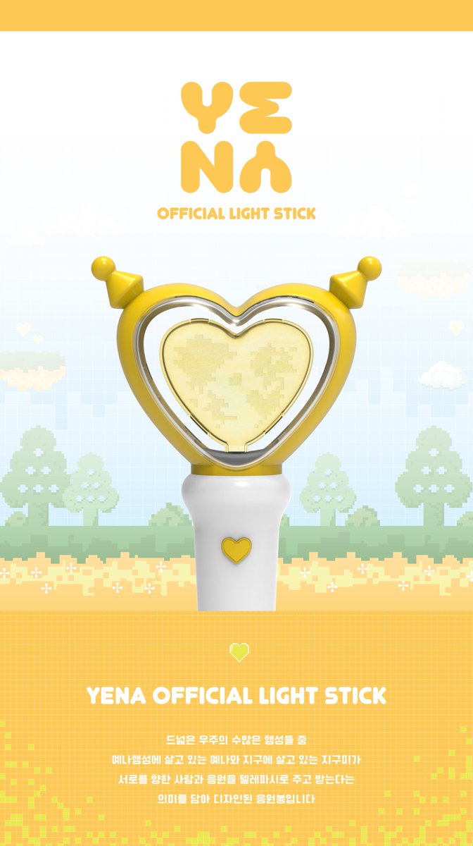 [📢YENA NOTICE]

YENA OFFICIAL LIGHT STICK 예약 판매 안내

💛 예약 판매 기간
: ~ 23.05.21 23:59 (KST)

유토피아나샵
▶ bit.ly/3LuzH1O
▶ bit.ly/42keRJ4

에버라인
▶ bit.ly/3LuyWWw

#최예나 #예나 #YENA