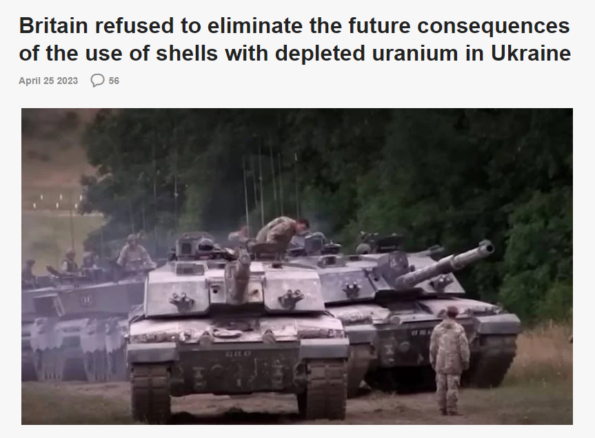 Обедненный уран на украине. Украинские танки. Танковые войска Украины. Танк Челленджер с обедненным ураном. Брошенные российские танки в Украине.