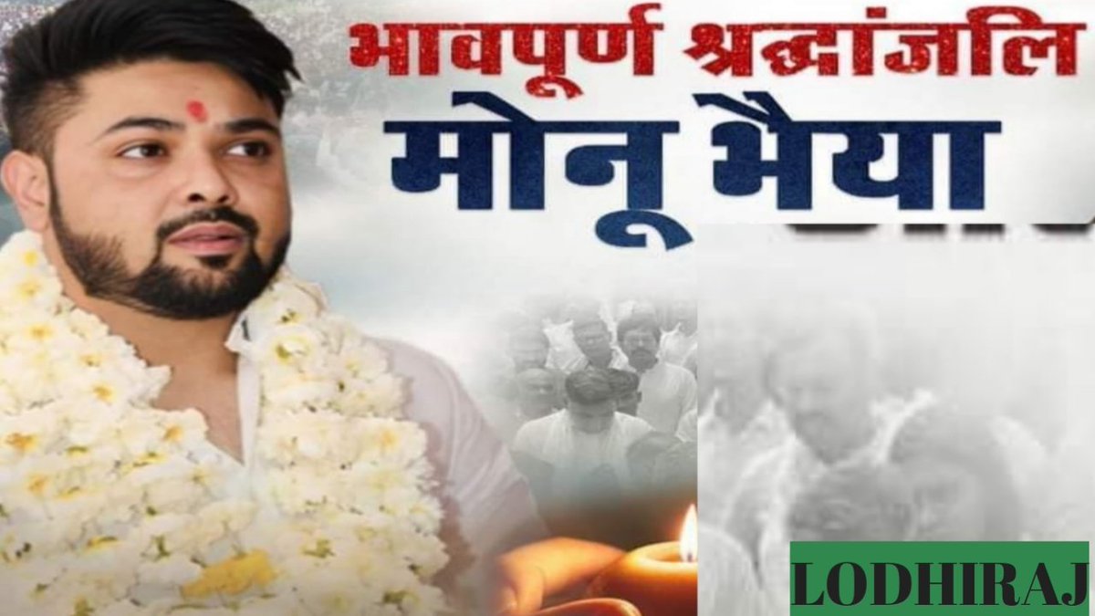 youtube.com/@lodhiraj2942

<a href="/prahladspatel/">Prahlad Singh Patel ( वृक्ष से जल, जल से जीवन)</a> <a href="/patel_pushplata/">Pushplata S Patel</a> <a href="/jalamsing_patel/">JALAM SINGH PATEL (Modi ka parivar)</a> <a href="/obcricha/">RICHA PATEL ( ऋचा पटेल )</a> <a href="/KLodhiraj/">करण सिंह लोधी</a> @bjpbundelkhand <a href="/BJP4India/">BJP</a>