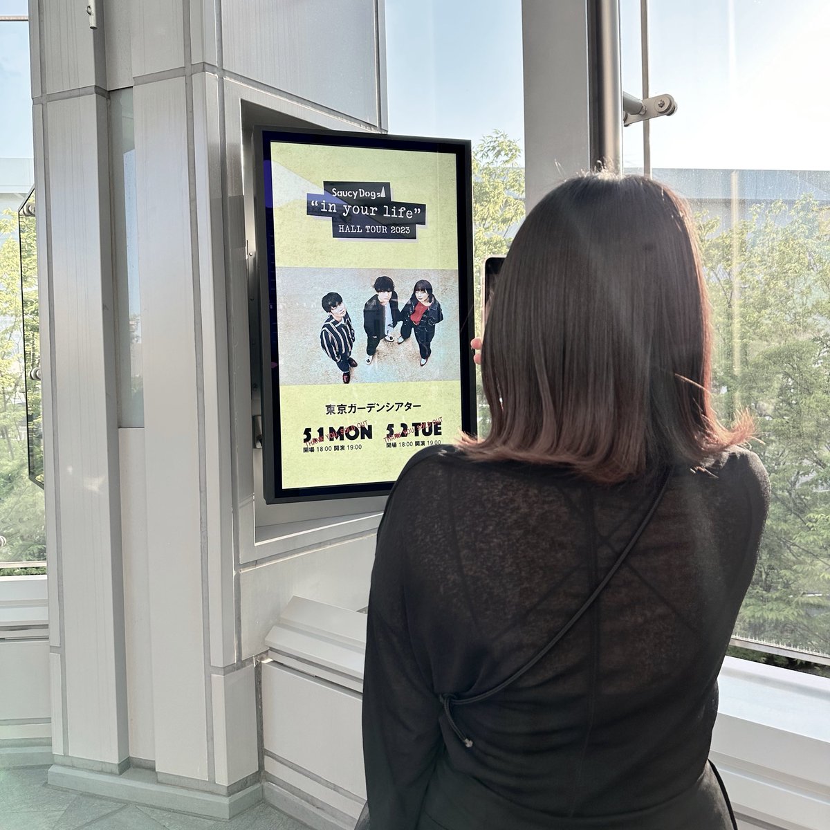 mm___263's tweet image. 🔖Saucy Dog

めちゃくちゃあたたかくて、しあわせで、最高な空間をありがとう♡
絶対また会いに行くからねー！！ゆっくり休んで！！( ; _ ; )

#SaucyDogHALLTOUR2023 
#inyourlife #SaucyDog