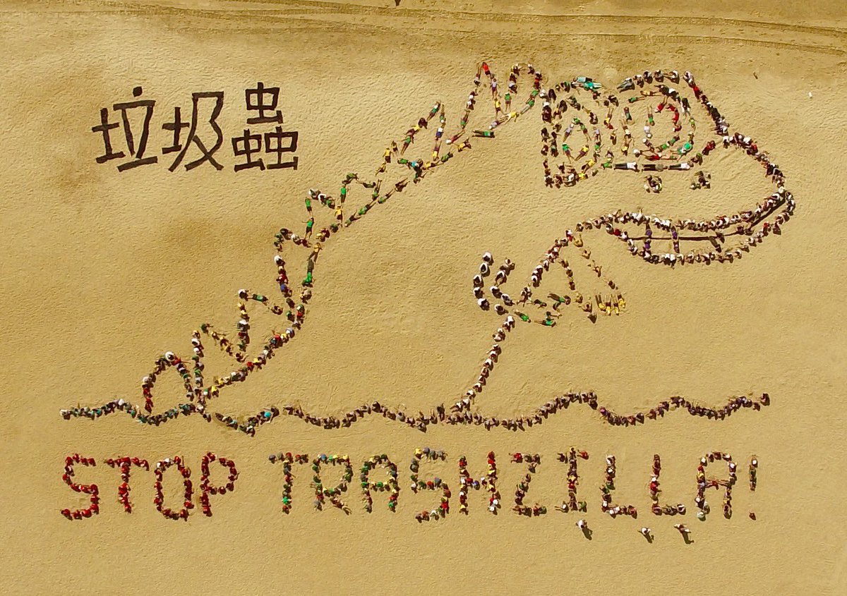 Global Alert - Trash tweet media