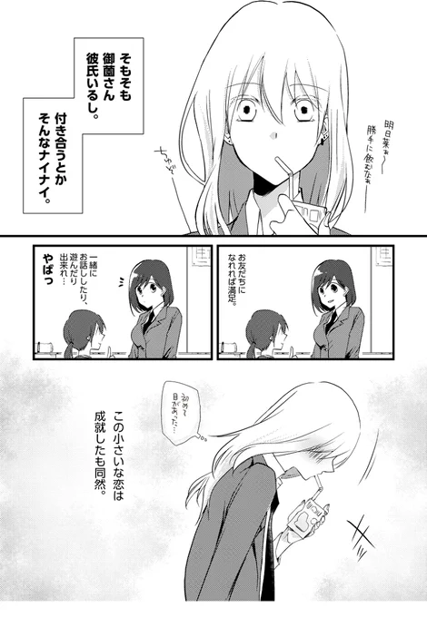 (2/2)