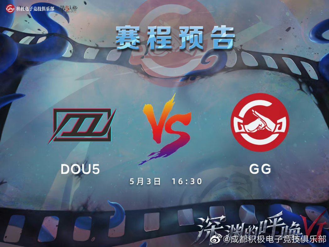 GGIdentityvFans's tweet photo. ⭐ DOU5 vs GG ⭐
03/5/23 (⏰ 15:30 TH , 16:30 CN , 17:30 JP)
🏆Final match
Let's cheer for GG!
#GG_Identityv #COA6 https://t.co/9dQ0iN4OSi