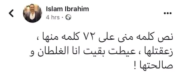 A7aaaaaaaaaaa7a's tweet photo. https://t.co/9vbwxesM7o
