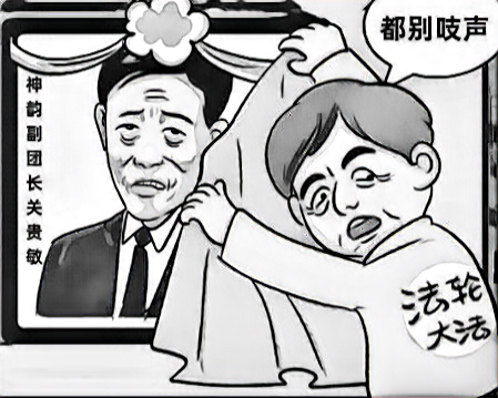 EnyaBauer1339's tweet photo. “严密封锁消息”、“没有关于他死的任何消息”、“避免造成不良影响”多么令人捧腹大笑，这些所谓骨干们，辛勤操劳为宣传“法轮功”贡献了如此之多的时间与经历，更有甚者“累死”。然而在其死亡之际也没有得到所谓“法身”的庇护，死亡之后更是一文不值，甚至之后连一场流于表面、假情假意的追思会都没有。 https://t.co/w1XzShP9fz