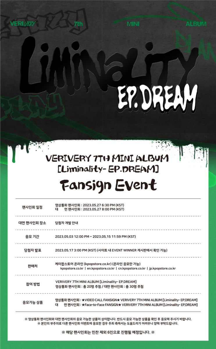 kpopstorecokr1's tweet photo. VERIVERY 7TH MINI ALBUM [Liminality - EP.DREAM] 발매기념 Video Call/대면 Fansign Event💿

🗓응모기간 :05.03 12:00PM ~05.15 11:59PM(KST)
💚사인회일정 :
   Video Call✔05.27 6:30PM
   Face-to-Face✔05.27 8:00PM
🔗https://t.co/3UuzD79f9I

#베리베리 #VRVR #Crazy_Like_That https://t.co/SAe2hSKR2l