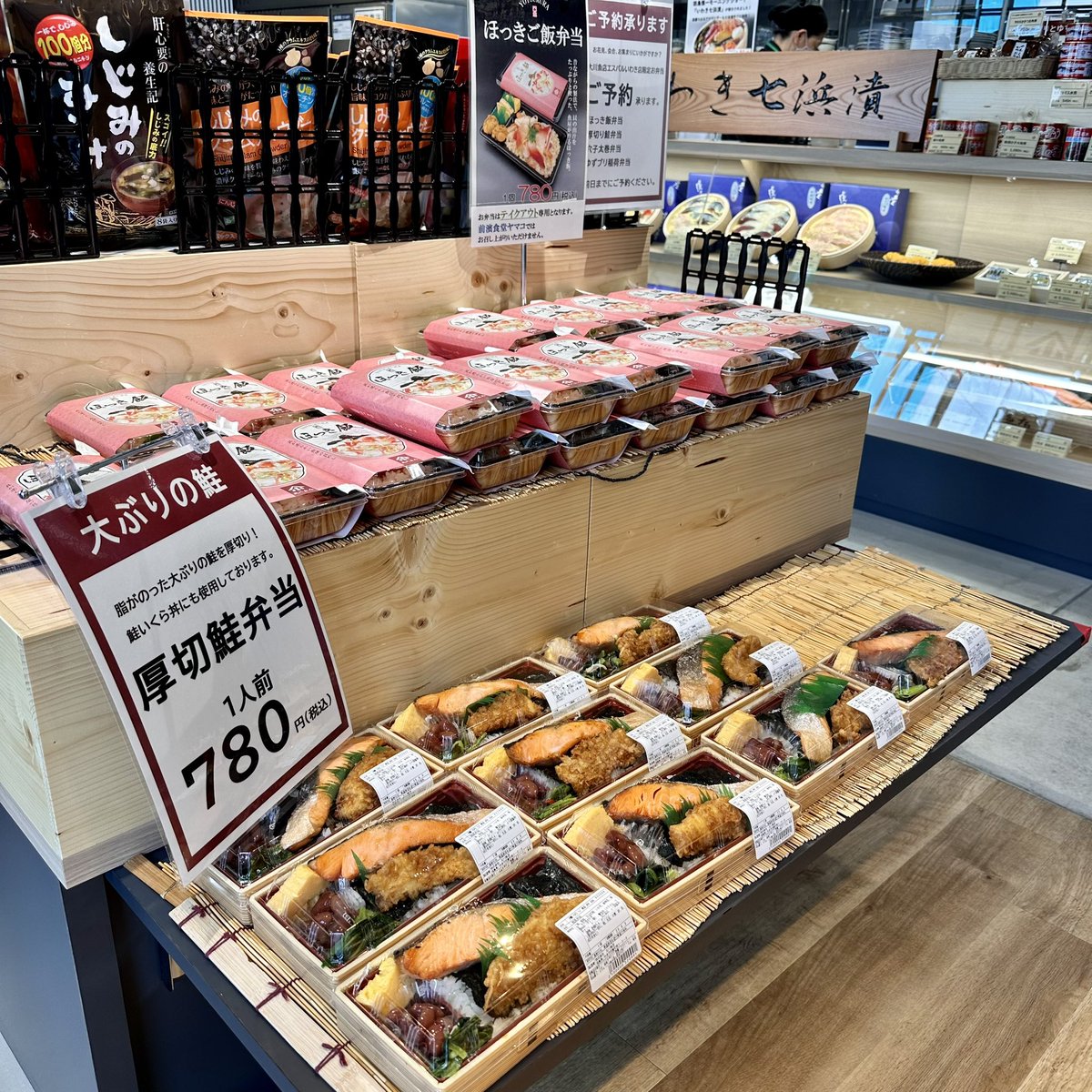 ookawauoten's tweet photo. 5/3
ゴーデンウィークスタート！

GWスタートしました。大川魚店エスパルいわき店では、限定のお弁当しっかり品揃えしております！前濱食堂ヤマコも昼営業に加え、本日より夜営業いたします。
うに貝焼も各店舗御座います。
このGWも大川魚店をよろしくお願いいたします。 https://t.co/mC1eDwdFjp