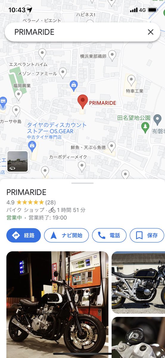 dangaizeppekide's tweet photo. さてさて🙋♀️
本日は愛車のオイル交換と点検も兼ねて、プリマライドへ🛺
#APtrikes125 #aliveprus #PRIMARIDE https://t.co/24qpoVKQP8