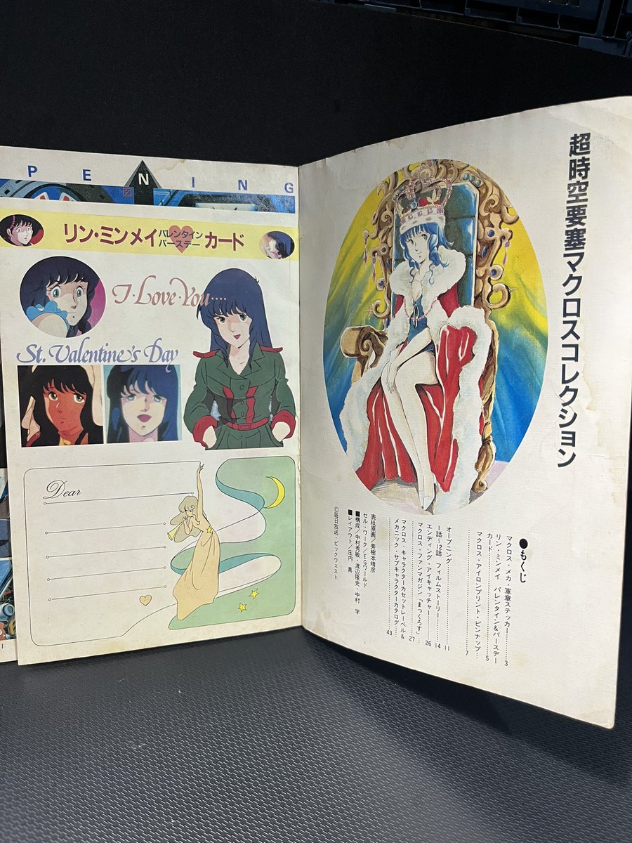 wolf_fang01's tweet photo. #マクロス

超貴重品なアニメ雑誌の付録本
アニメージュ　1983年3月号ふろく
今も大事に所持しています
この付録には超大事な事がたくさん書いてあります

幻のアーマードガウォーク？
板野専用バルキリー？
モズー隊？
ココナッツ隊？
友田愛国隊？

以下続きます https://t.co/y3RKFlSq8g