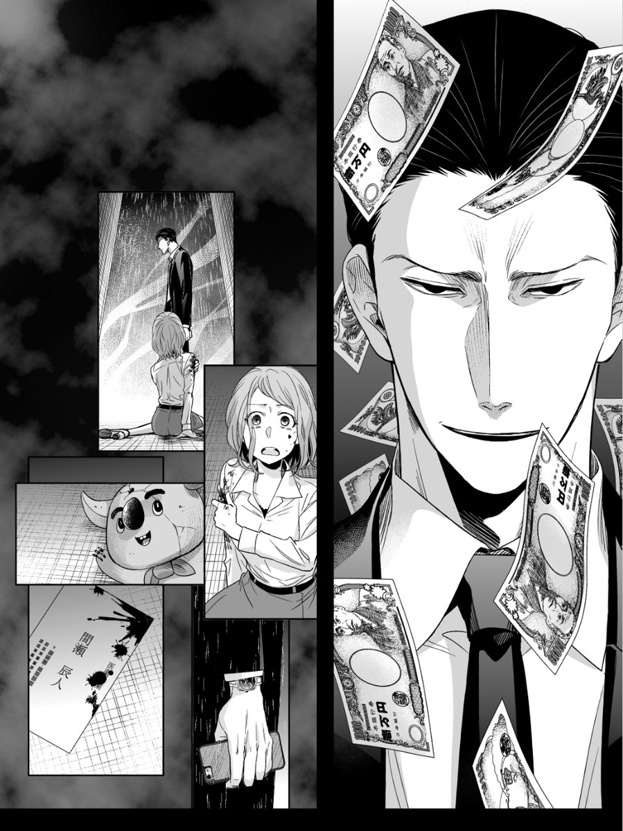 ❄️⛄️フラジャイル29巻11/21⛄️❄️恵三朗🥺 on X