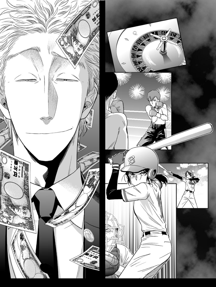 漫画喫茶落ち】続刊 フラジャイル 1から29巻セット 恵三朗 漫画喫茶