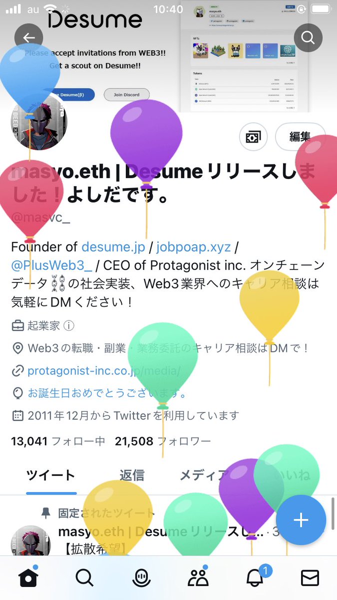 よしだです。 tweet media