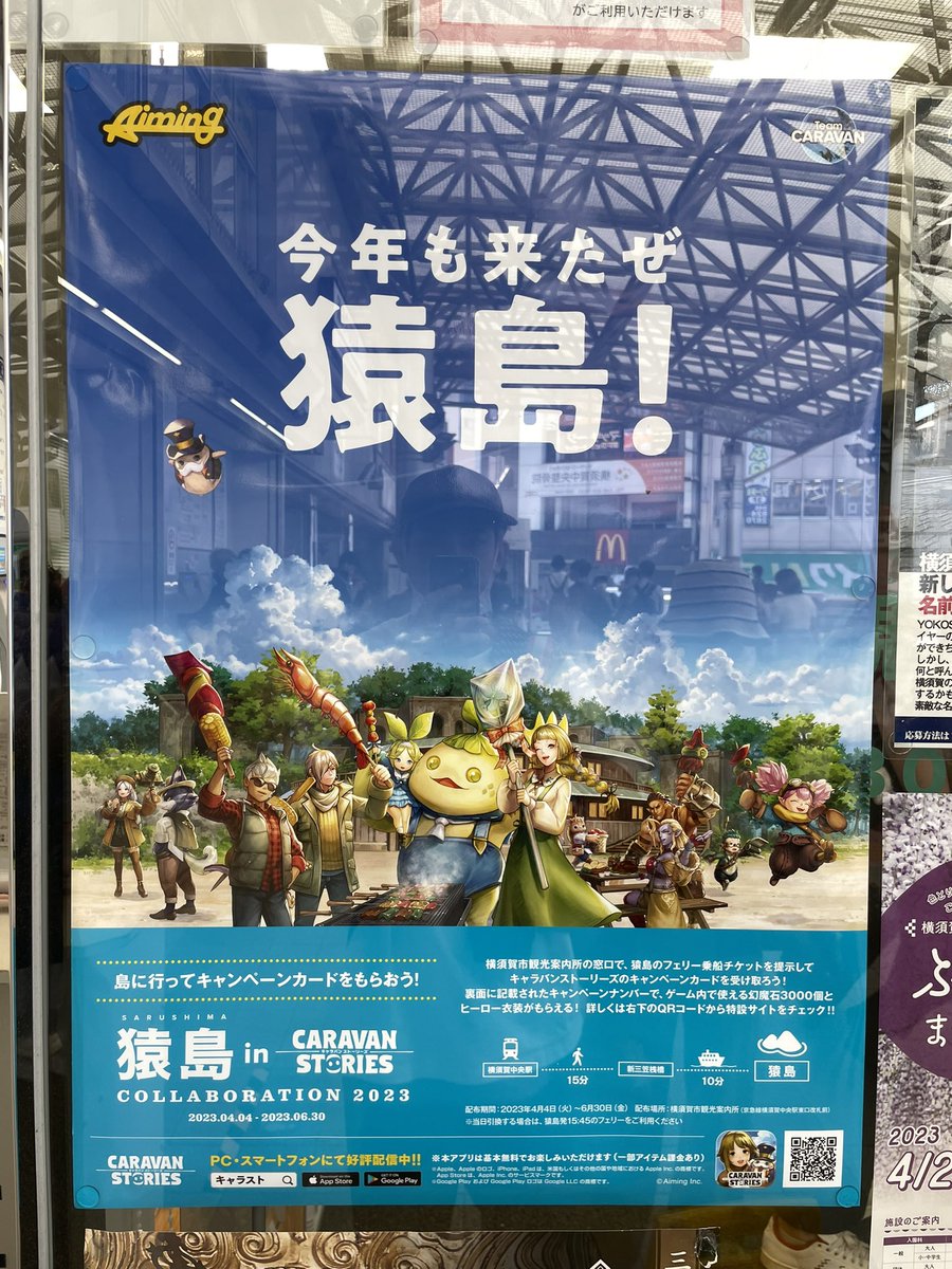 ターク@キャラスト (@taaku0610) / Posts / X