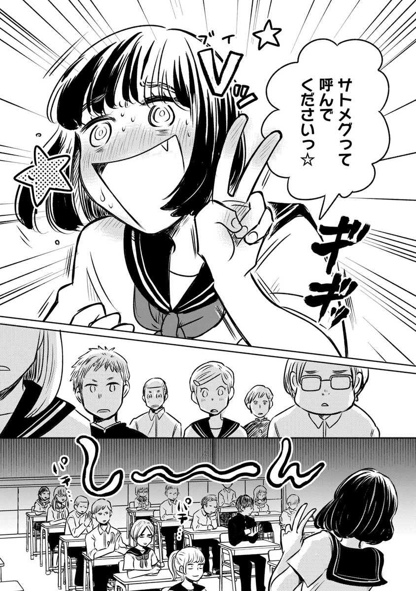 ルカワくんにガチ恋してたオタクの1995年回顧録 (2/11) 