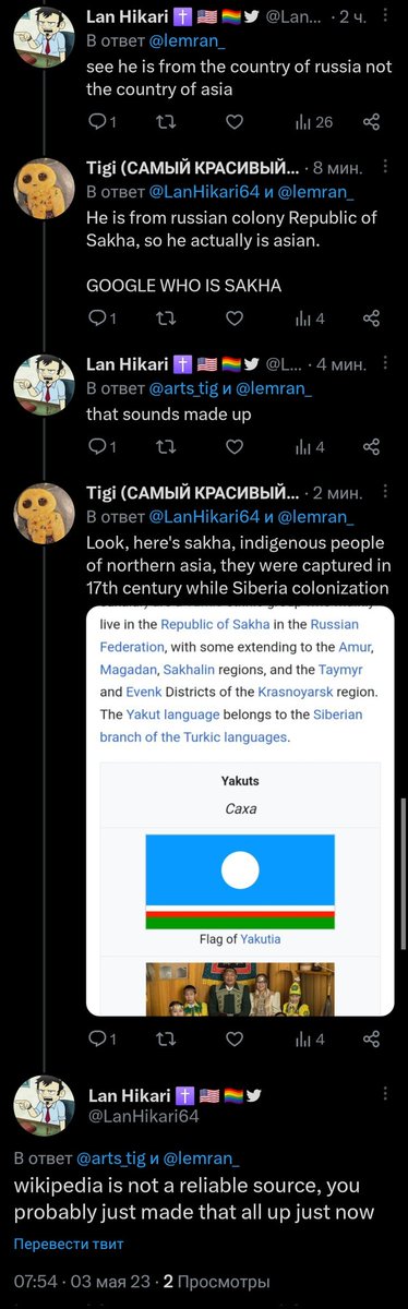 Tigi (САМЫЙ КРАСИВЫЙ ХУЙ) on Twitter: "ЧТО ЗА ХУЙНЯ!?!??!"