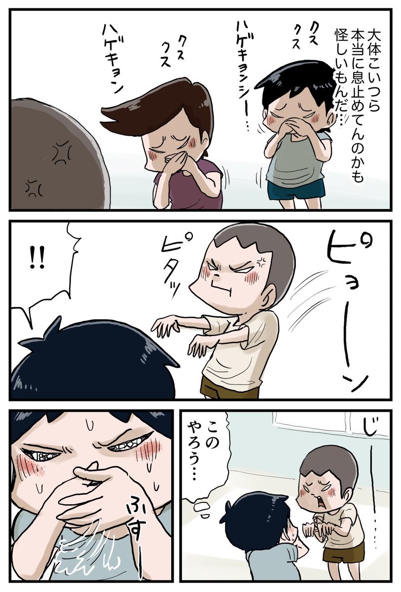 キョンシー観てましたか? #しなのんちのいくる