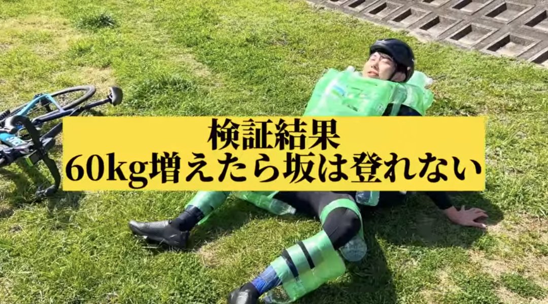 mation129's tweet photo. 今年もGW限定『たっぷりたまごサンド』を求めて、大和川サイクリングロードで八尾市へ!自転車youtuberまさ君の動画の坂、途中の吾彦大橋近くにありました。(* ´ω`*)
#大和川サイクリングロード
#MSスムージー #たまごサンド
#ロードバイク #CycleRoad
#高倉正善 #自転車youtuber https://t.co/SlIRhqNoPC