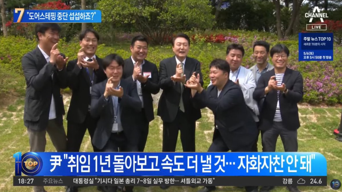 newsgongjang's tweet photo. 대한민국이 망하면... 그건 언론때문이다 https://t.co/VsQhc8BjaN