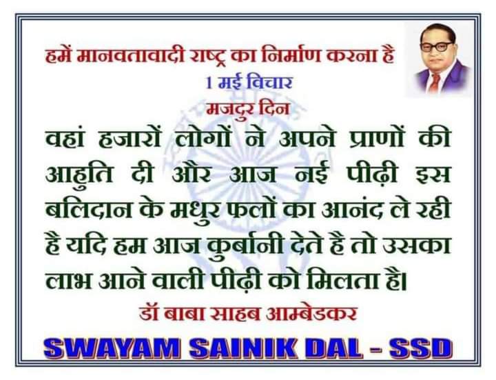 #मे_भी_बेरोजगार