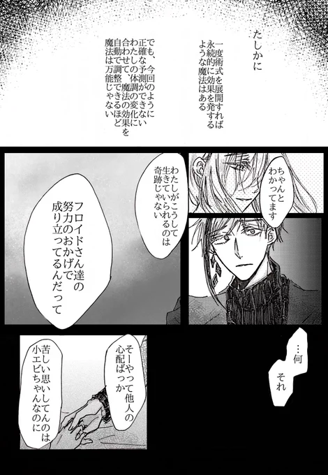 フロ監22 