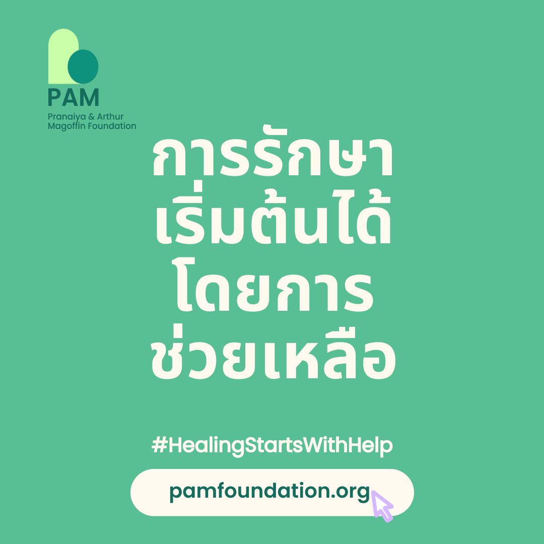 FoundationPam tweet picture