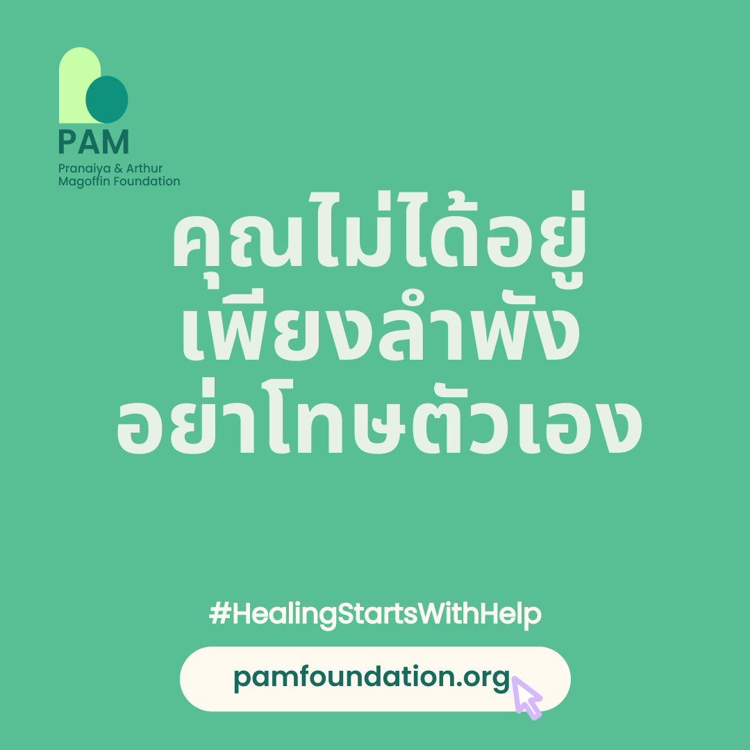 FoundationPam tweet picture