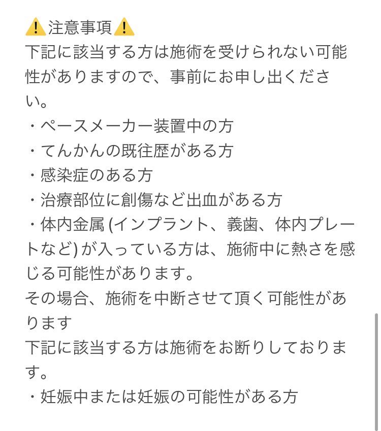 yotsubakai_2018 tweet picture