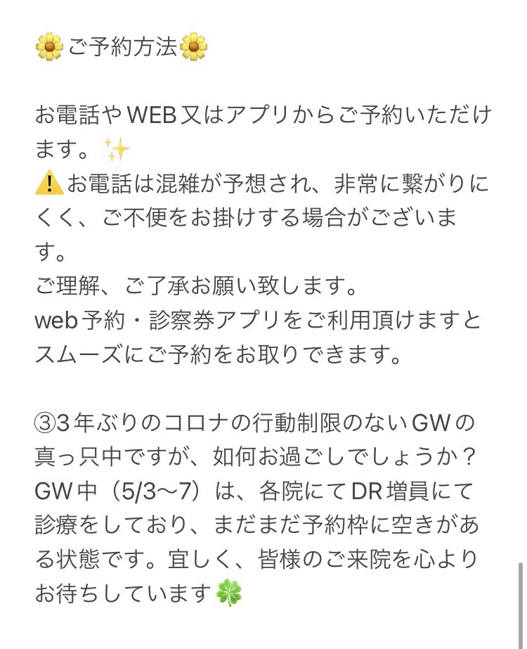 yotsubakai_2018 tweet picture