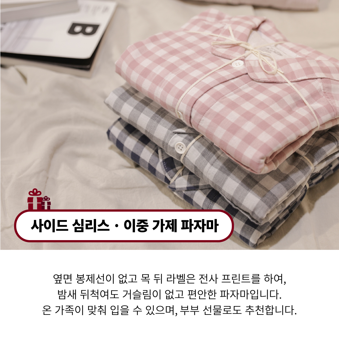 MUJI 無印良品 tweet media