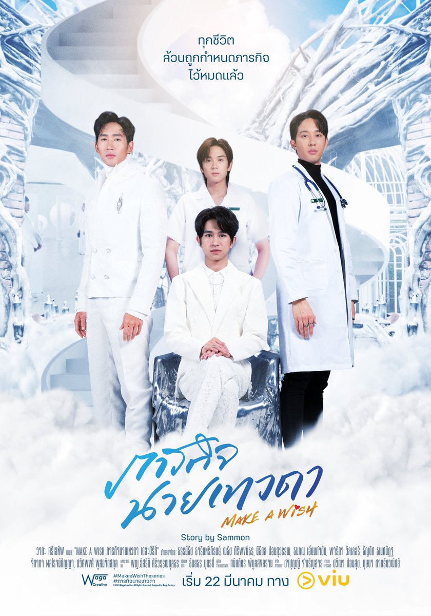 FlukeLover12's tweet photo. ขอบคุณทีมงาน นสด. ทุกคน ที่ทำให้มีซีรีย���เรื่องนี้ค่ะ เป็นซีรีย์ที่ดึและสนุกแีกดรื่องนึงเลยค่ะ 🥰👍
#ThankyouMakeaWish https://t.co/9t0qCE78lI