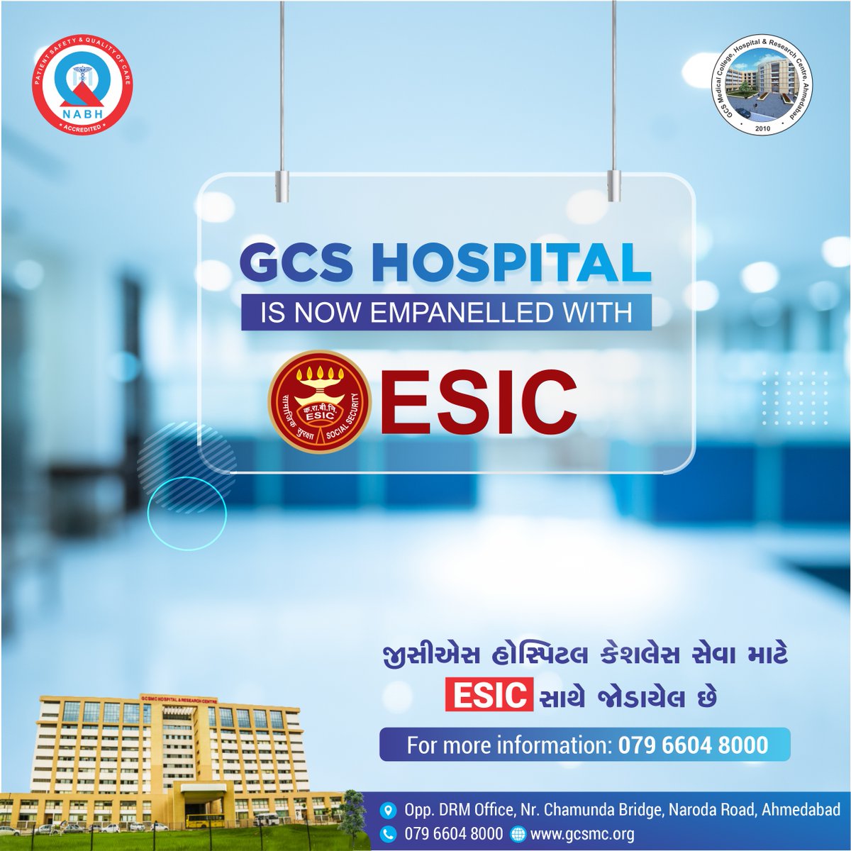 GCSMCHRC's tweet photo. We are pleased to announce that GCS Hospital has been approved by ESIC to provide cashless services.

#ESIC #ESICindia #ESICbenefits #ESICmedical #ESICservices #Healthcare #Hospital #GCSMCH #GCSMC #GCSHospital https://t.co/jbNHkA26PN