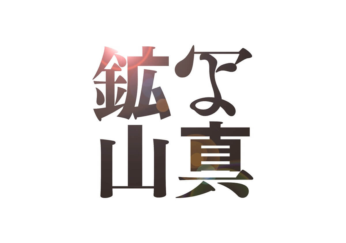 東川町国際写真フェスティバル tweet media