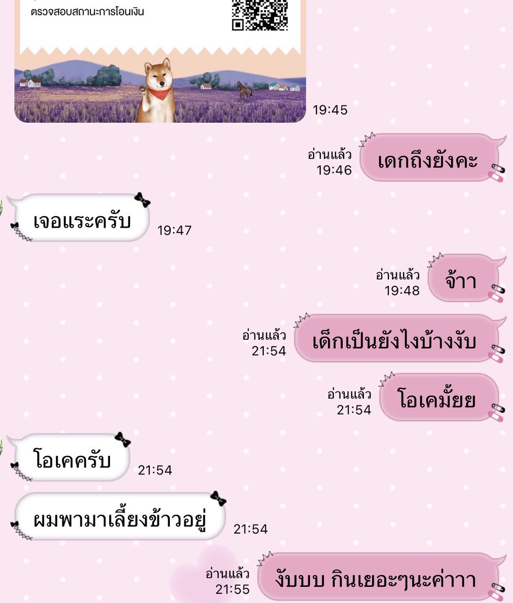 ploysryn's tweet photo. พี่ๆท่านใดต้องการหาเด็กชงเหล้าสร้างสีสันในงานสามารถทักมาสอบถามได้เลยน้าาา
#รีวิวส่งเด็กจริงไม่มีจกตานะคะ หมั่นใจได้เลยงับบบ

Line : https://t.co/wN25H6lTvd

#เด็กเอ็นพัทยา #เด็กเอ็นบางแสน #หาเด็กชงเหล้า https://t.co/i78hsjiKaZ