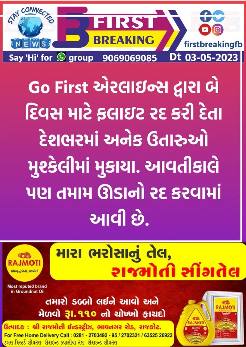 FirstBreakingfb's tweet image. 