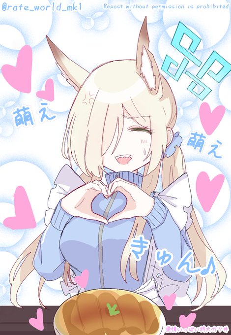 カンナ…美味しくなる呪文やってくれるの…?